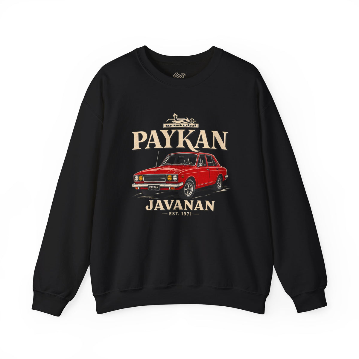 Paykan Javanan Nostalgia Unisex Sweatshirt
