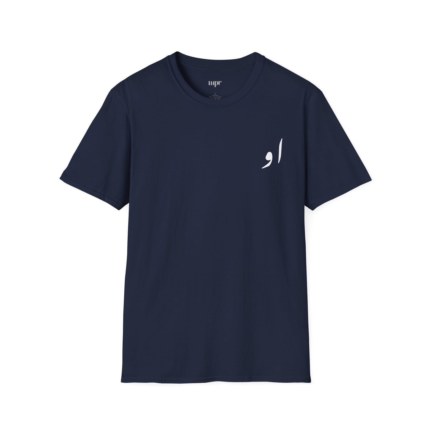 She, He, Always Unisex T-Shirt