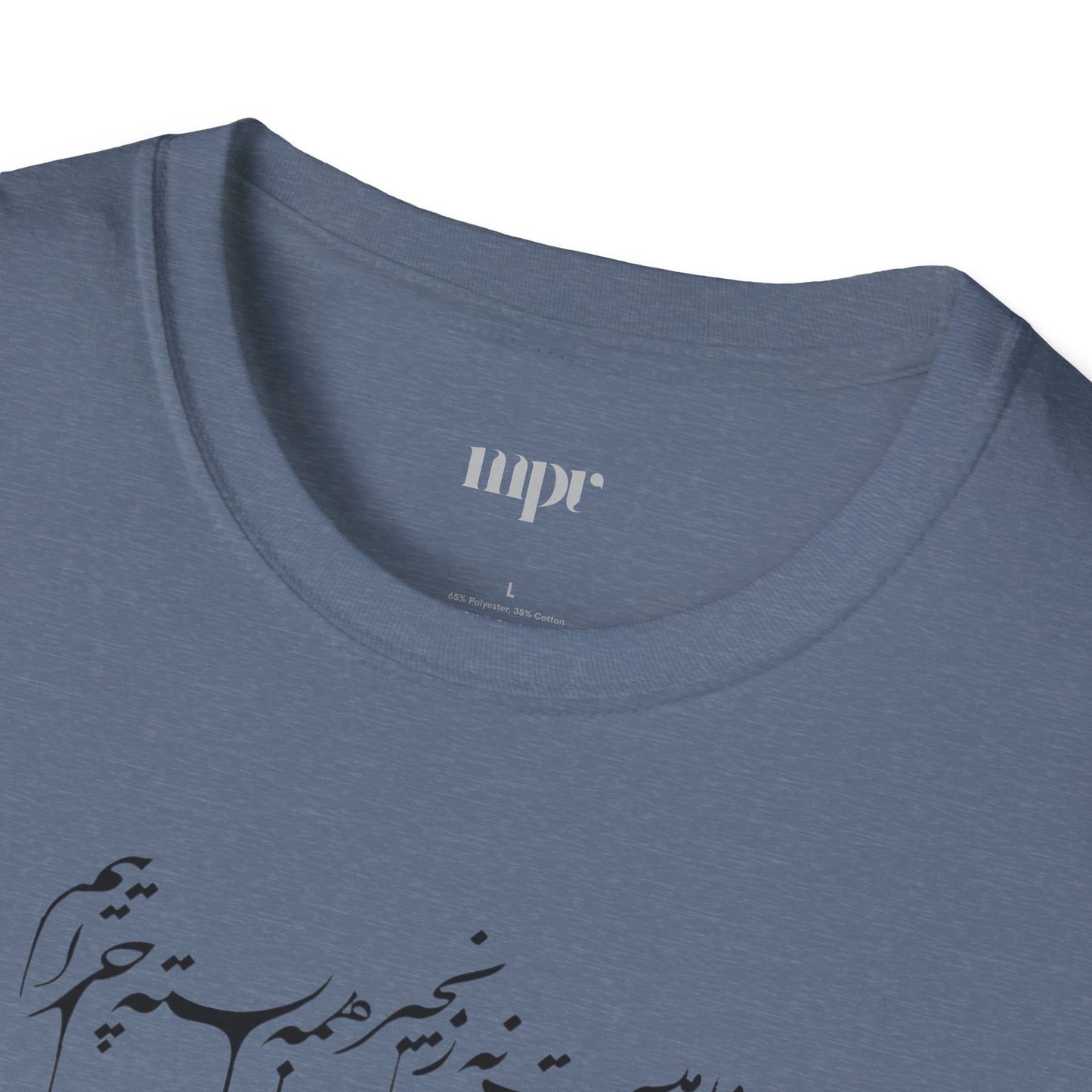 Boundless Rumi Unisex T-Shirt