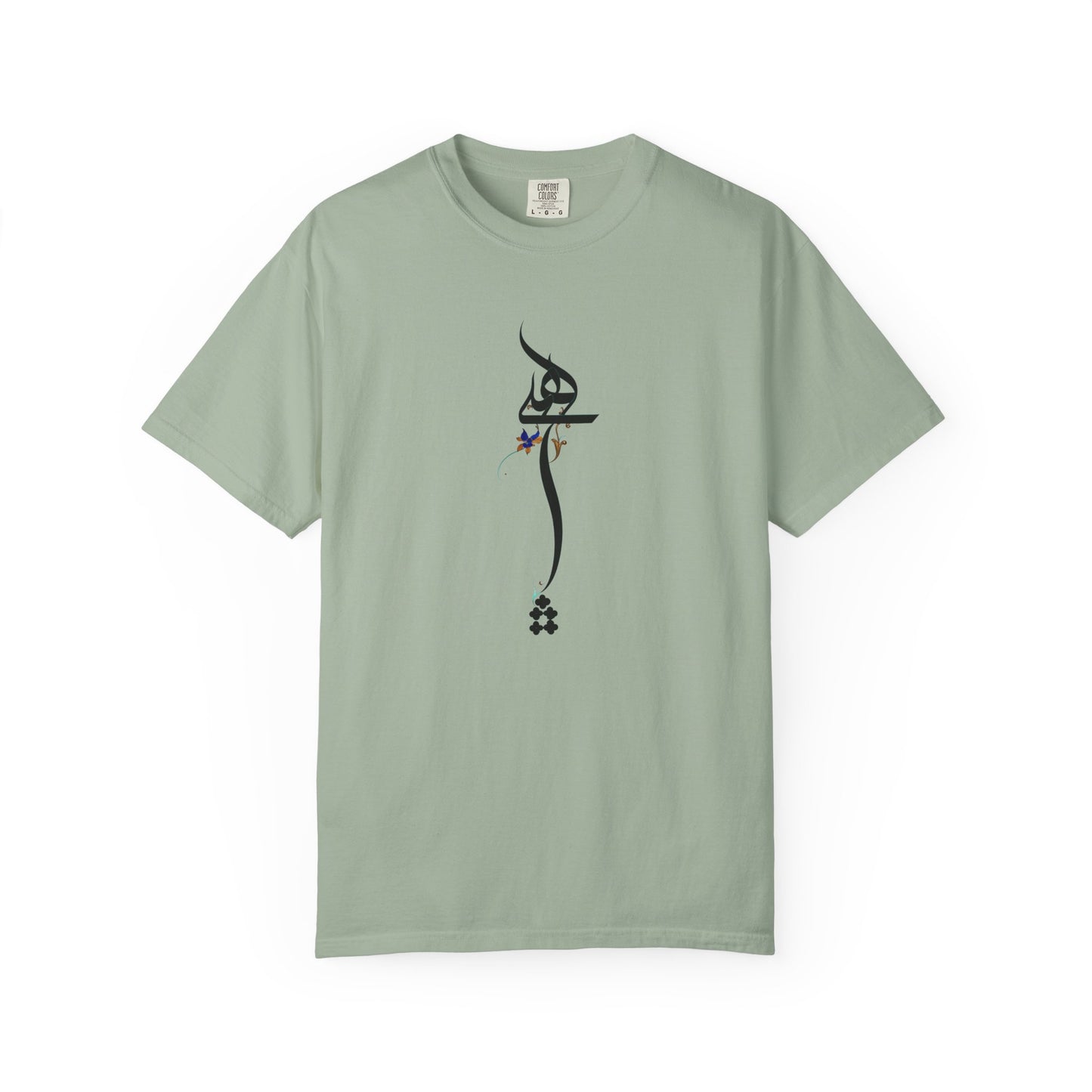 Hich Calligraphy Unisex Premium T-shirt