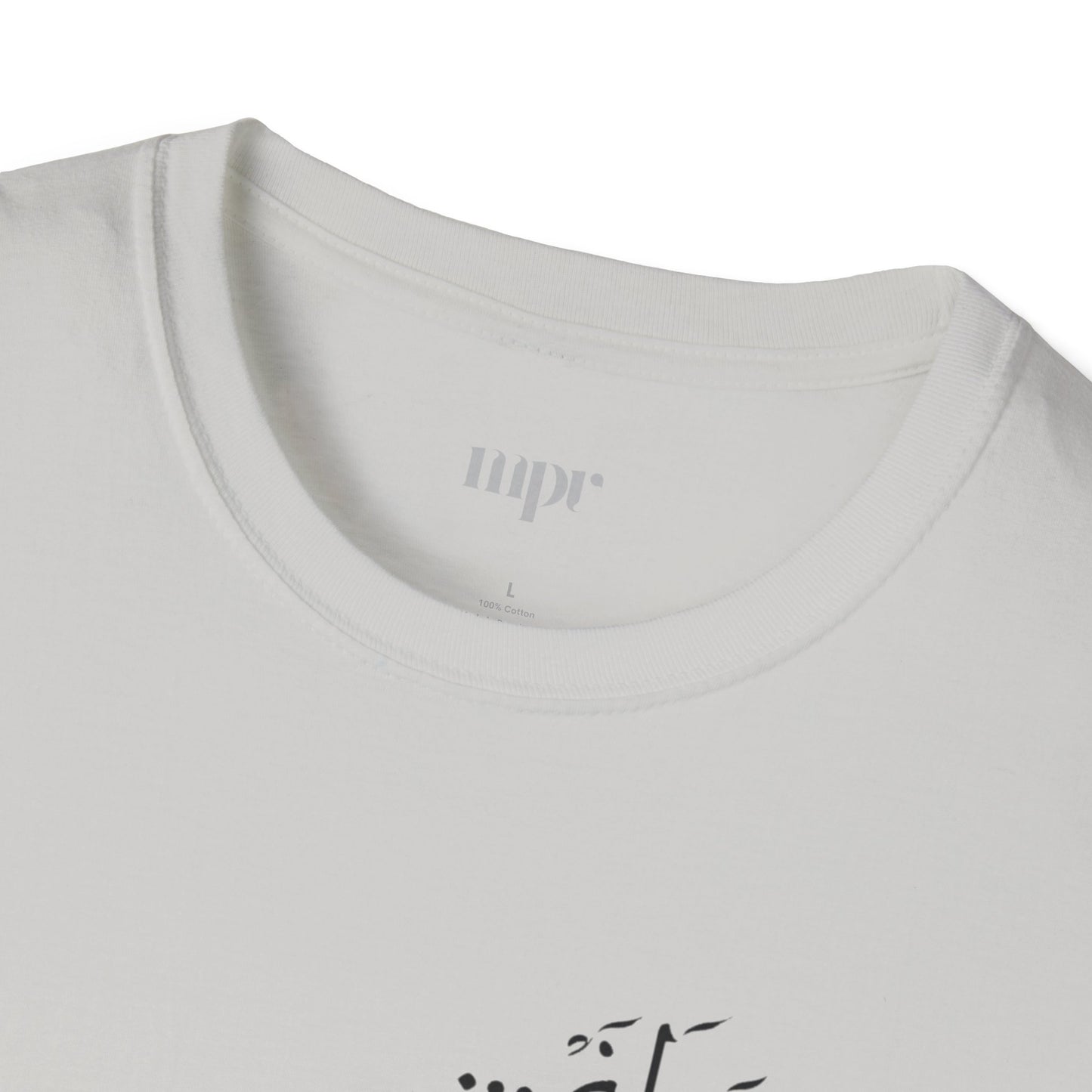 My Homeland Unisex T-shirt