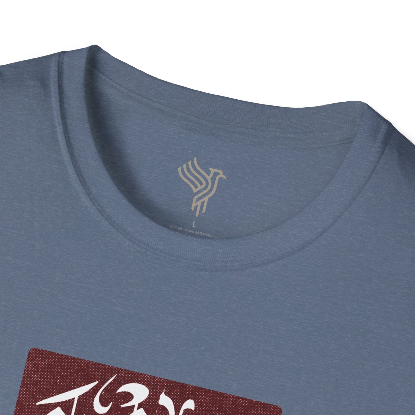 Dokhtar Irani Unisex T-Shirt