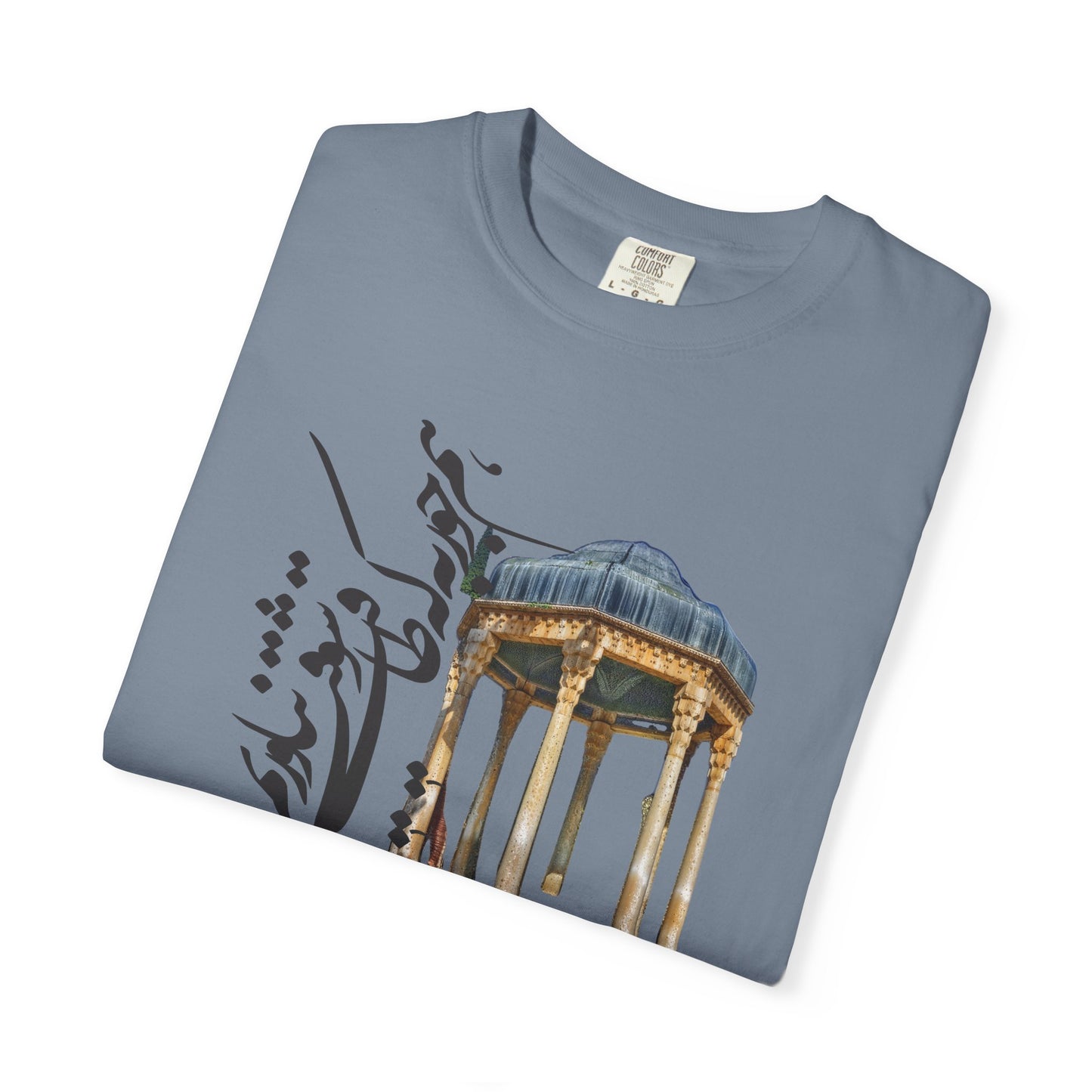 Hafez’s Promise Unisex Premium T-shirt
