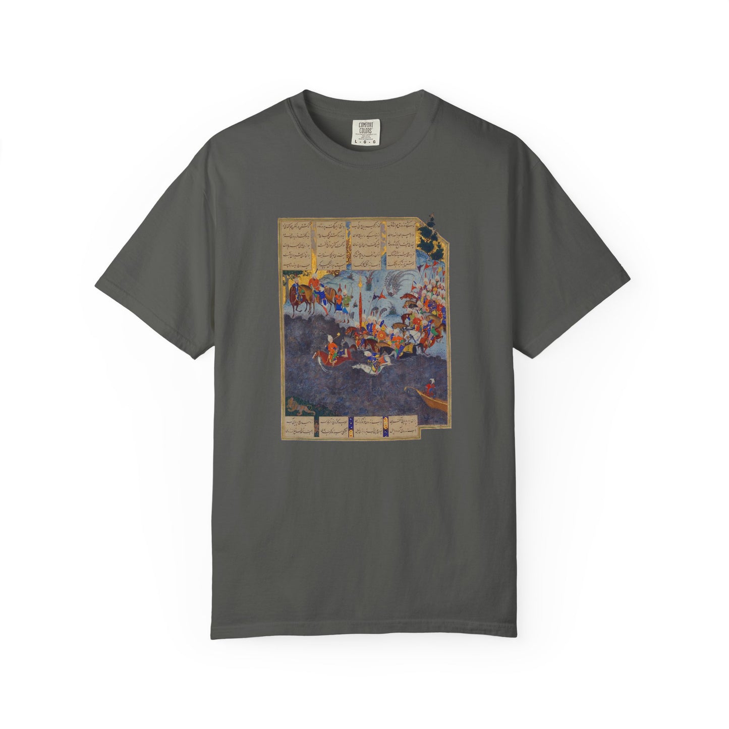 Fereydoun’s March – Shahnameh Unisex Premium T-shirt