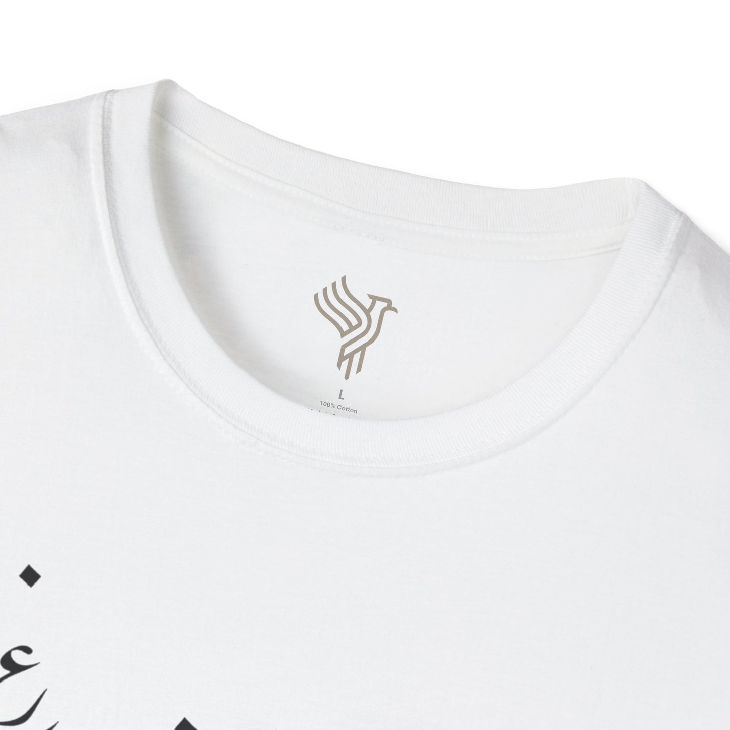 Beyond the Noise Calligraphy Unisex T-Shirt