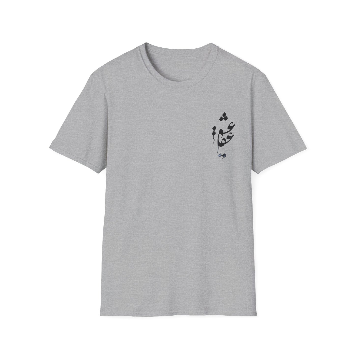 Aghl o Eshgh Unisex T-shirt