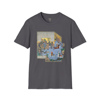 Fereydoun’s Test – Shahnameh Unisex T-Shirt