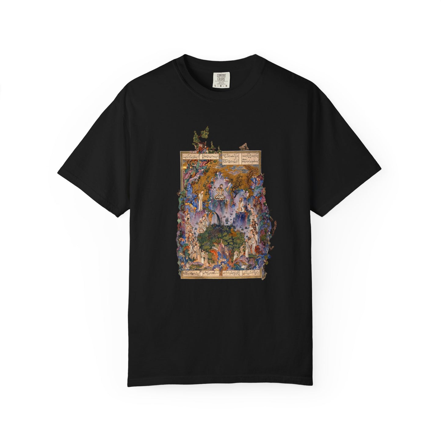 Court of Gayumars - Shahnameh Unisex Premium T-shirt
