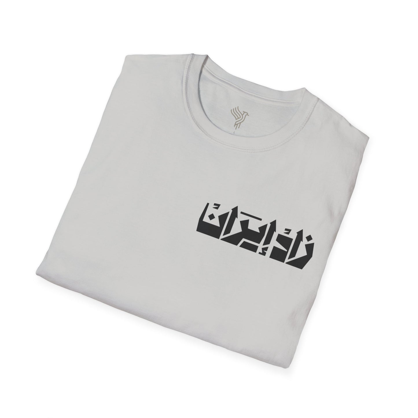 Iran Born Unisex T-Shirt