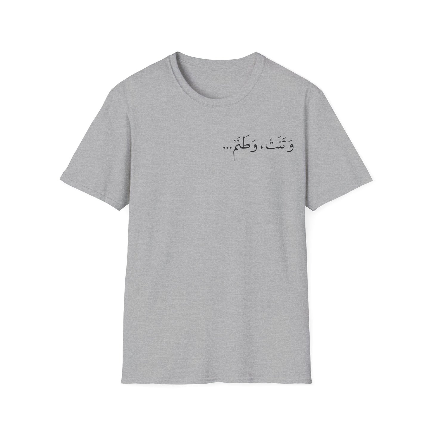 My Homeland Unisex T-shirt