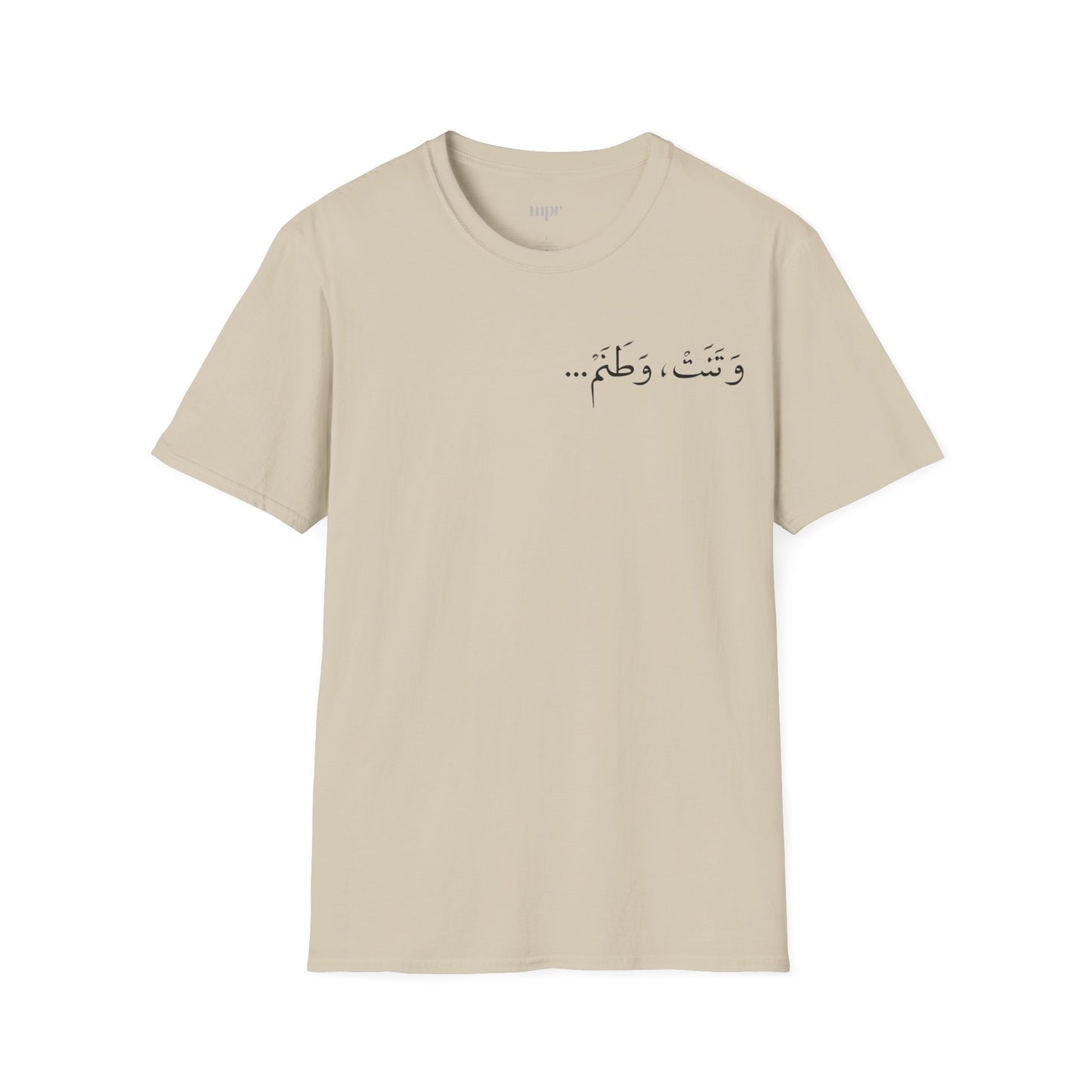 My Homeland Unisex T-shirt