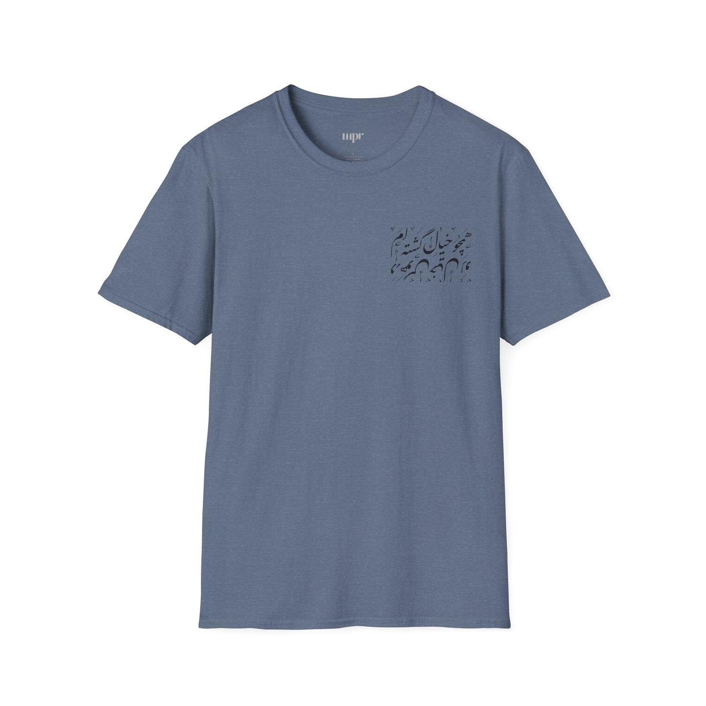 Dream Within a Dream Calligraphy Unisex T-Shirt