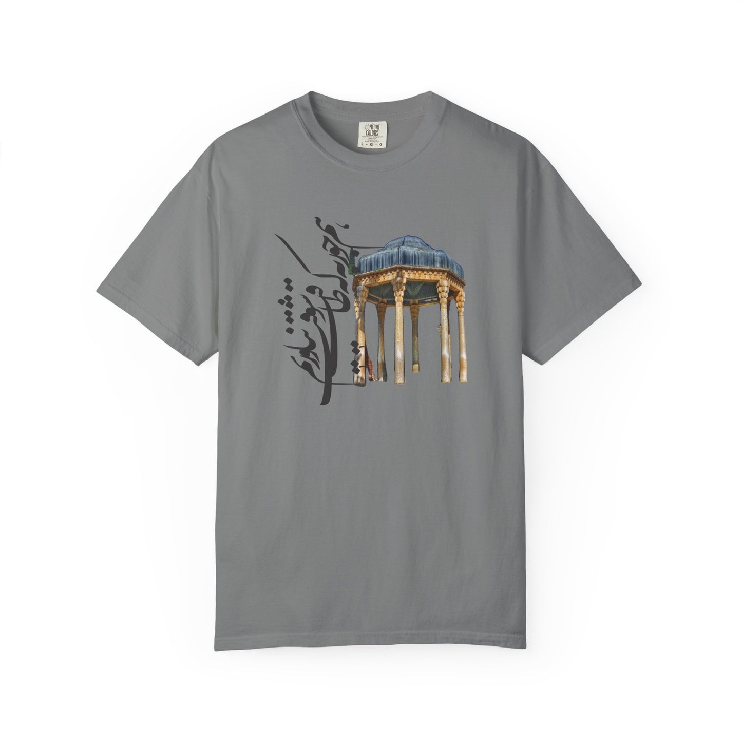 Hafez’s Promise Unisex Premium T-shirt