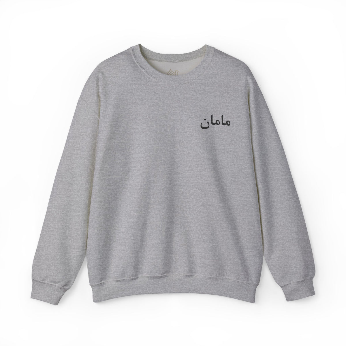 مامان (Maman) Sweatshirt (Embroidered)