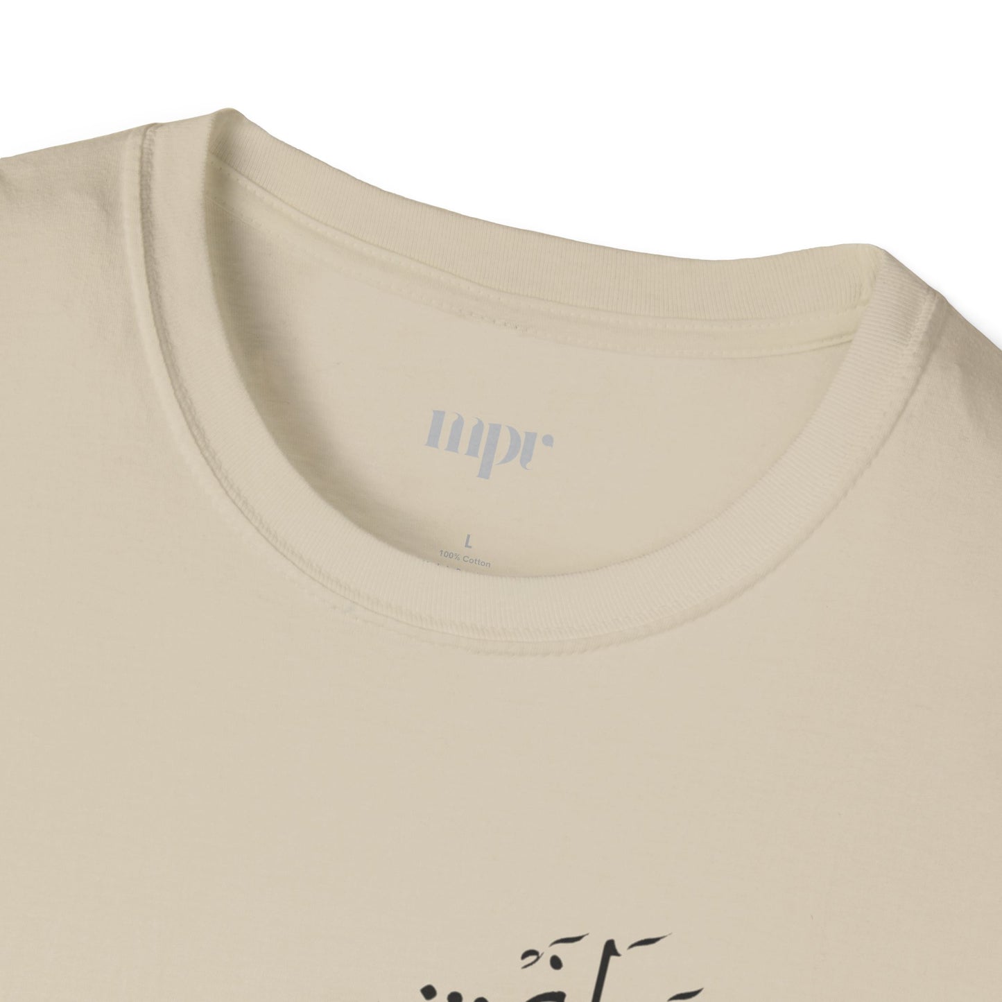 My Homeland Unisex T-shirt