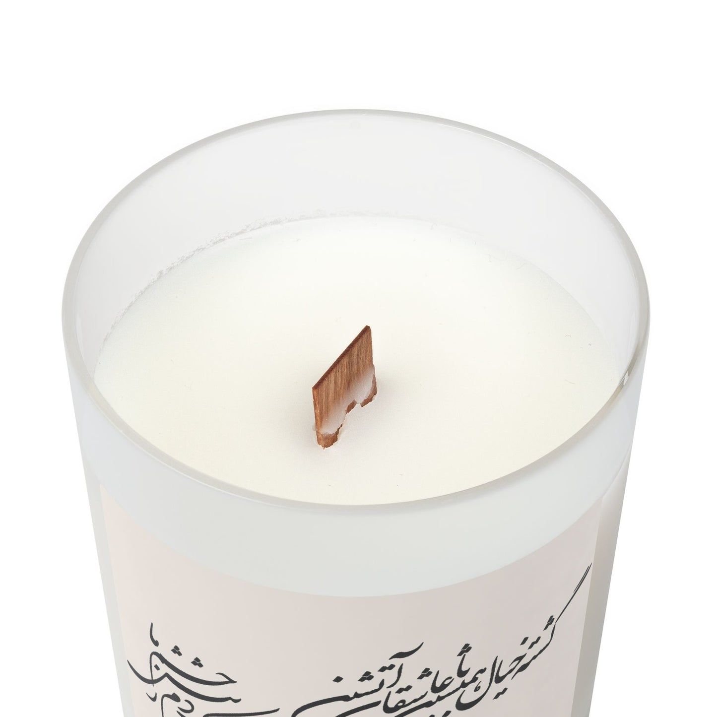 White candle with Frsi calligraphy text on a white background
