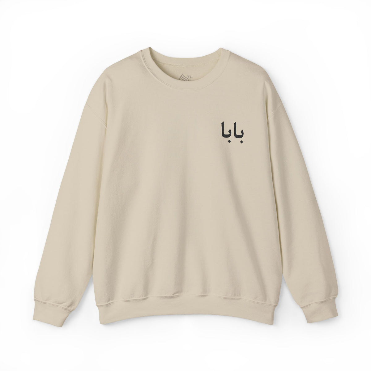 بابا (Baba) Sweatshirt (Embroidered)