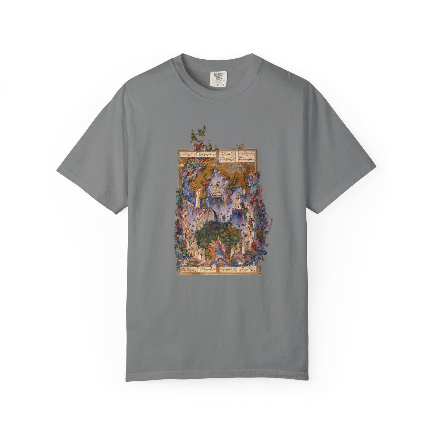 Court of Gayumars - Shahnameh Unisex Premium T-shirt