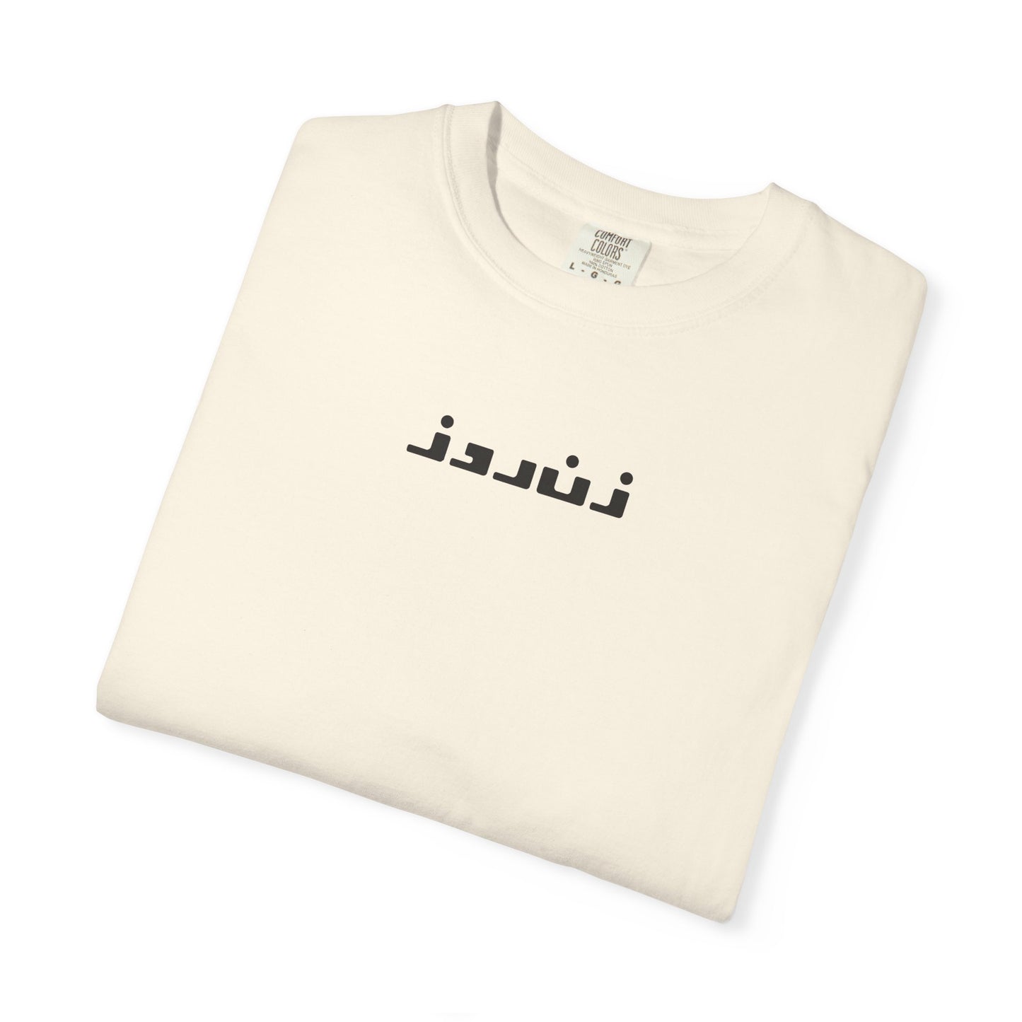 Zane Rooz Unisex Premium T-shirt