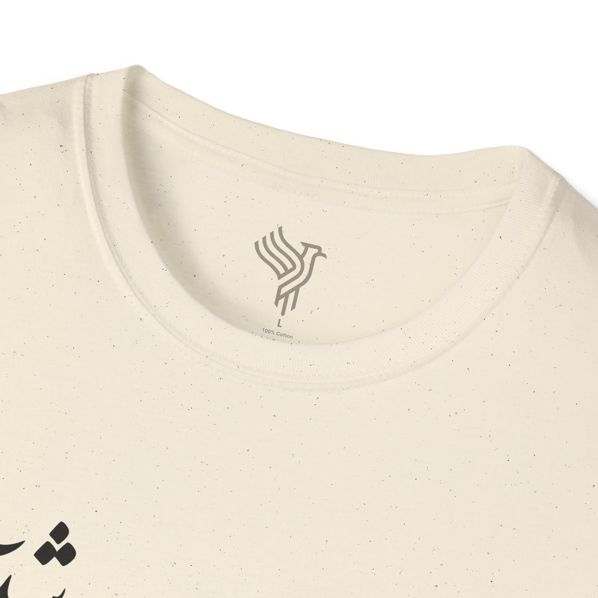 Eshgh Persian Love Calligraphy Unisex T-Shirt