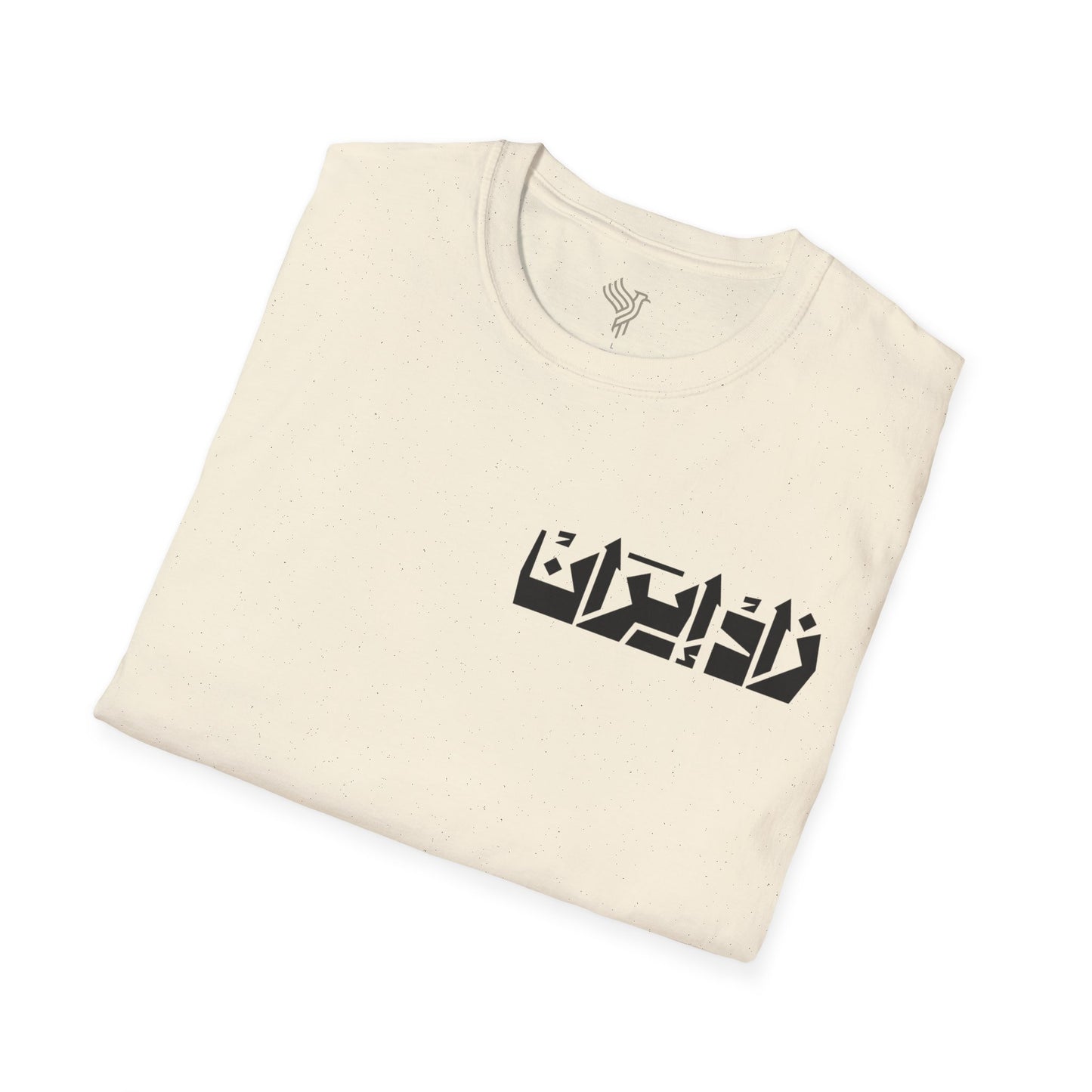 Iran Born Unisex T-Shirt