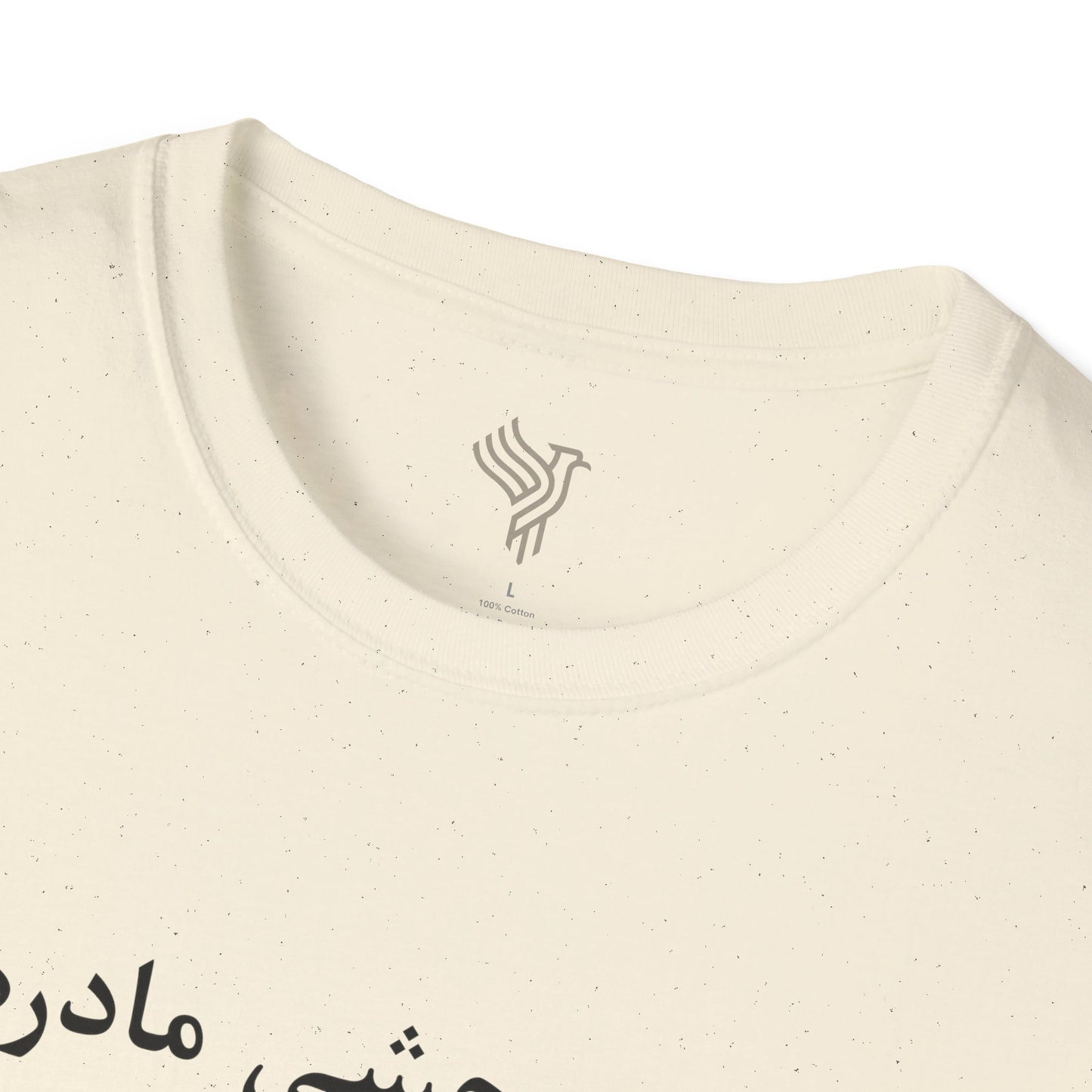 Wild Daughter Unisex T-Shirt