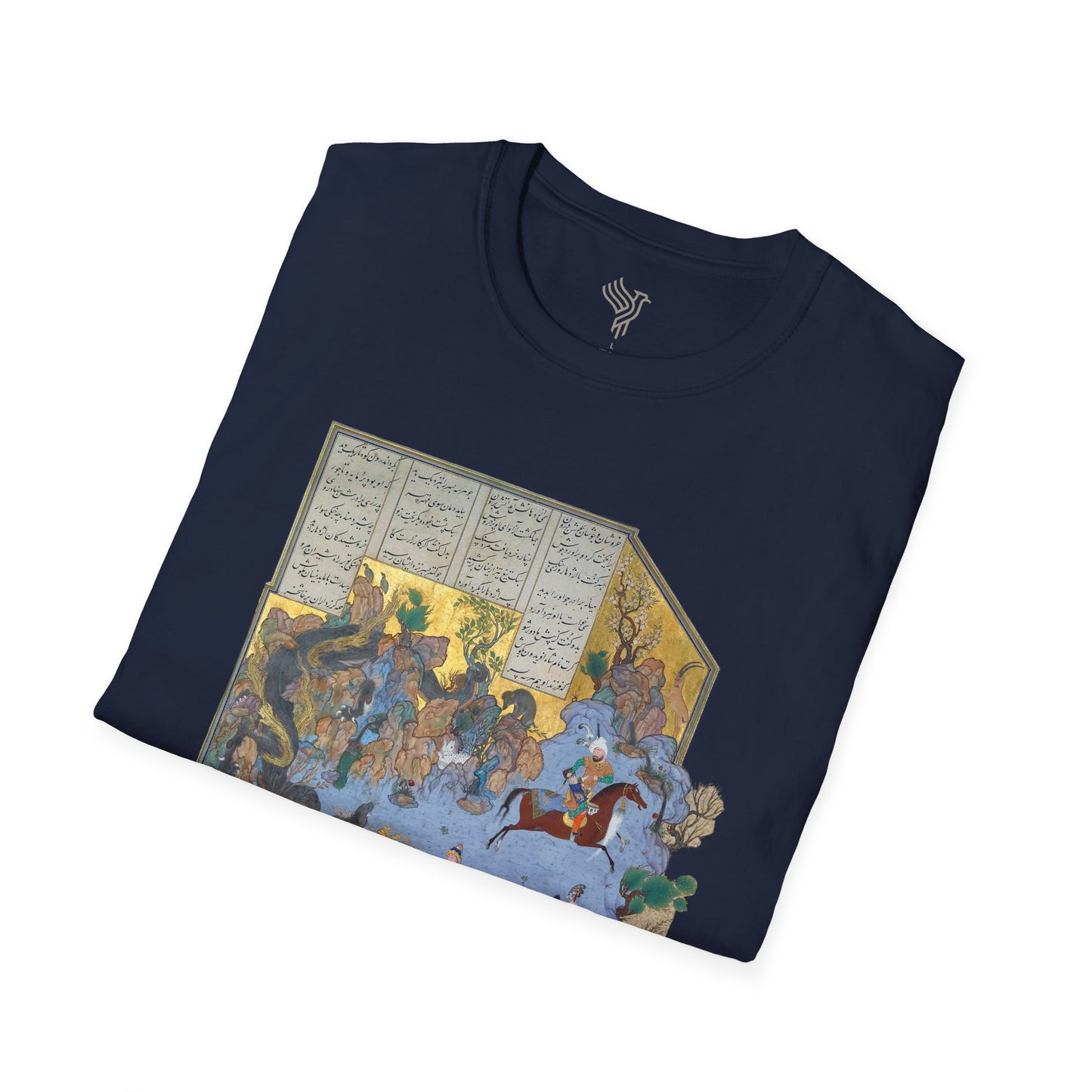 Fereydoun’s Test – Shahnameh Unisex T-Shirt
