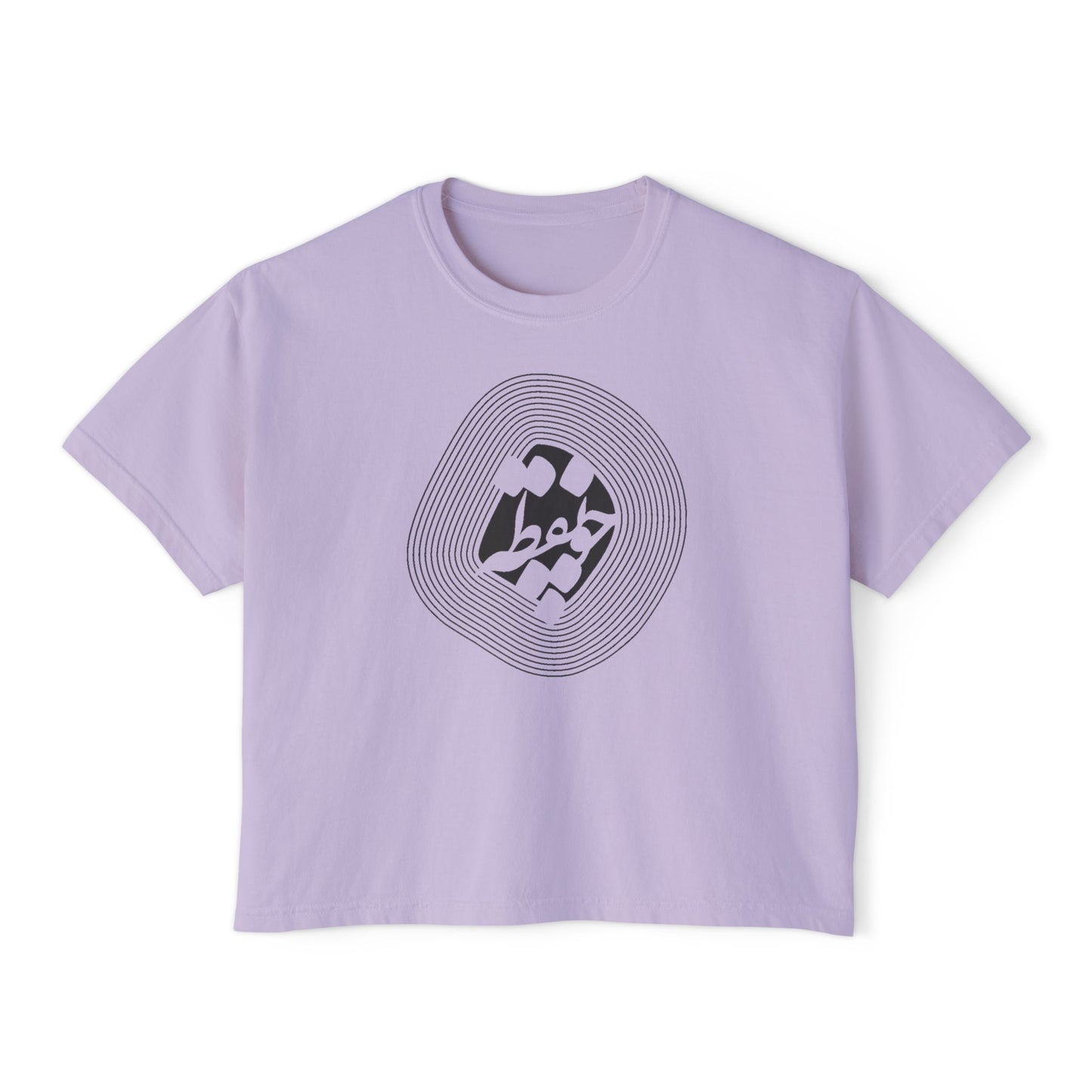 Persian Calligraphy Women's Boxy Tee