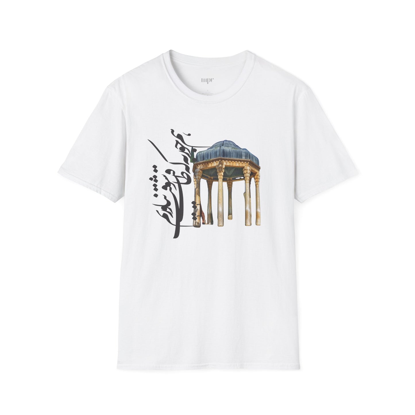 Hafez’s Promise Unisex T-shirt