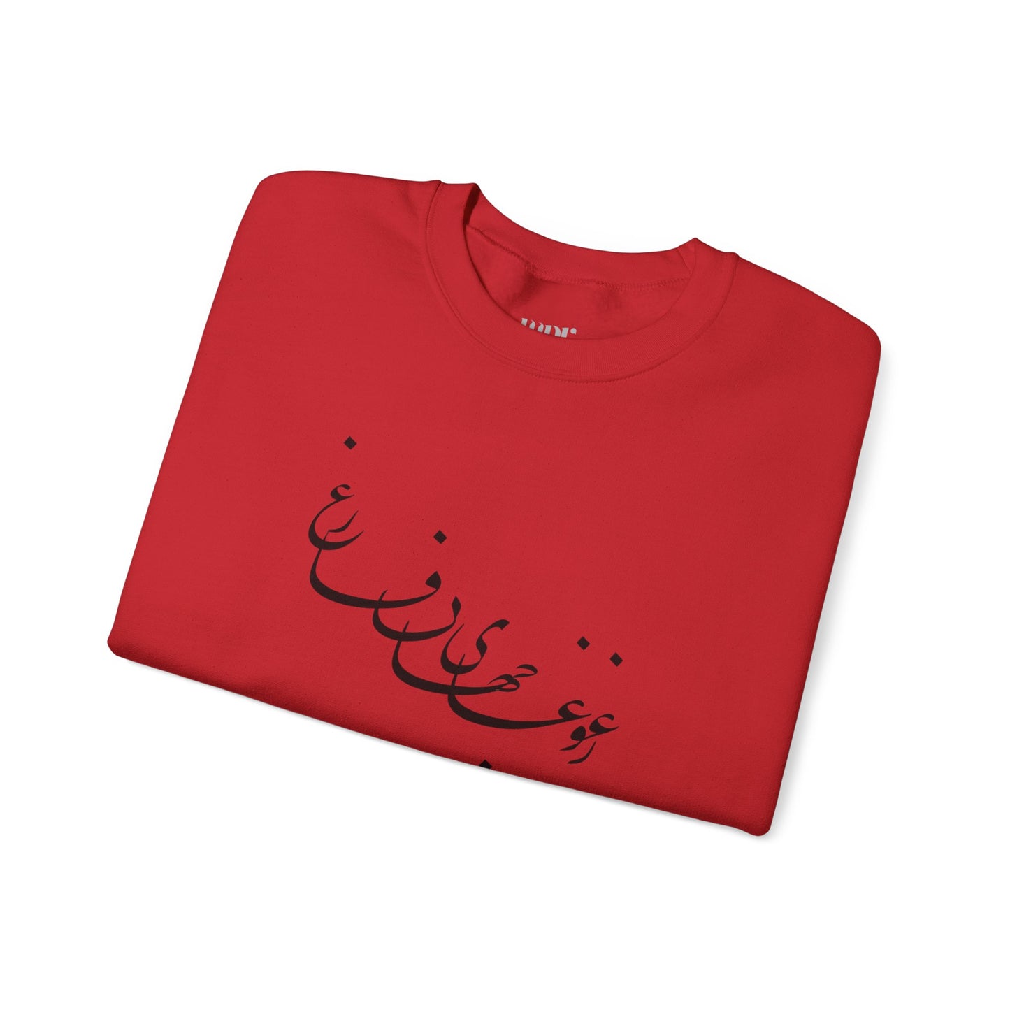 Calligraphy Unisex Sweatshirt