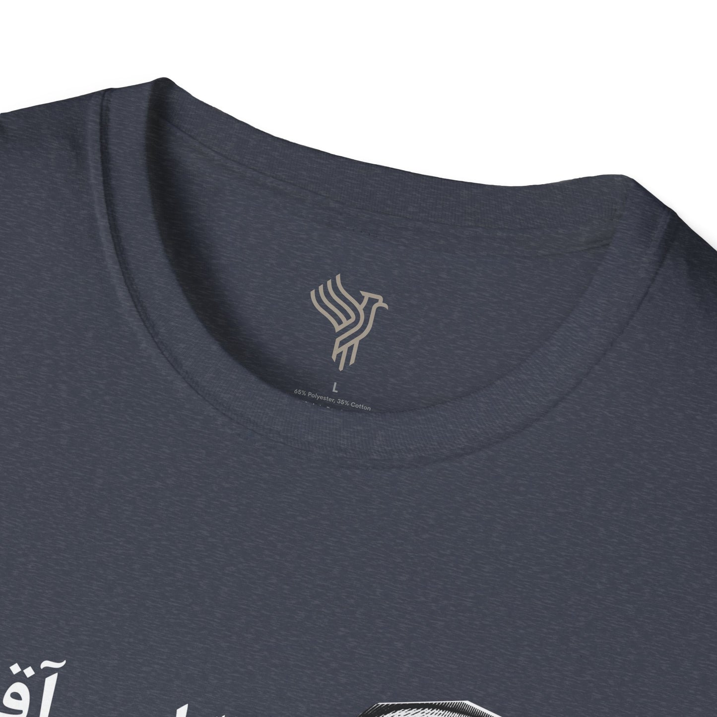 چشم عباس آقا Unisex T-Shirt