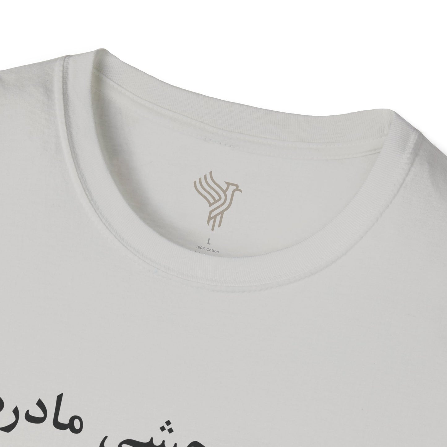 Wild Daughter Unisex T-Shirt