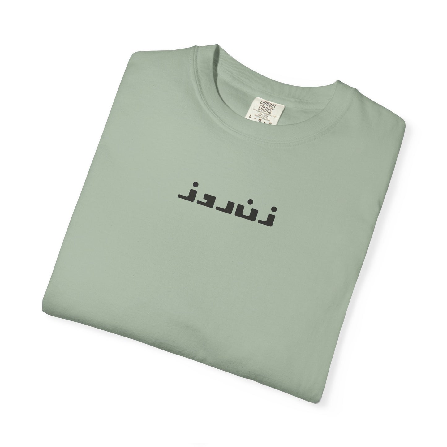Zane Rooz Unisex Premium T-shirt
