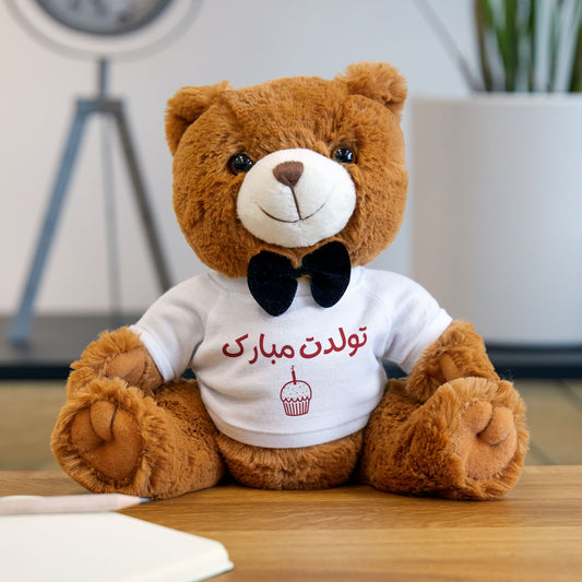 Birthday Teddy Bear