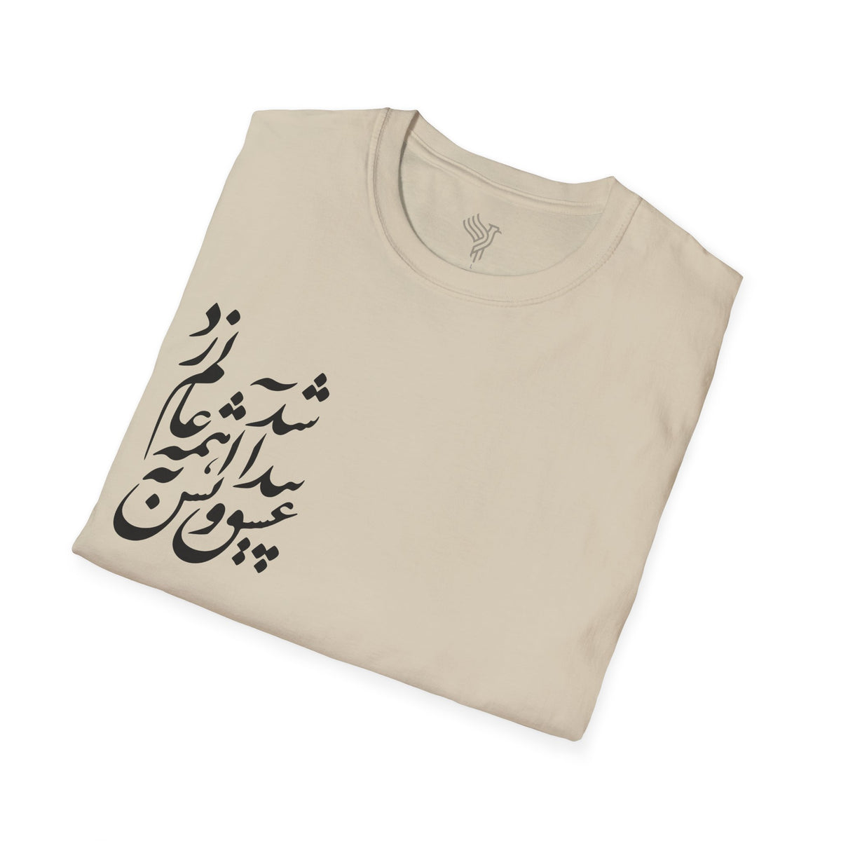 Eshgh Persian Love Calligraphy Unisex T-Shirt