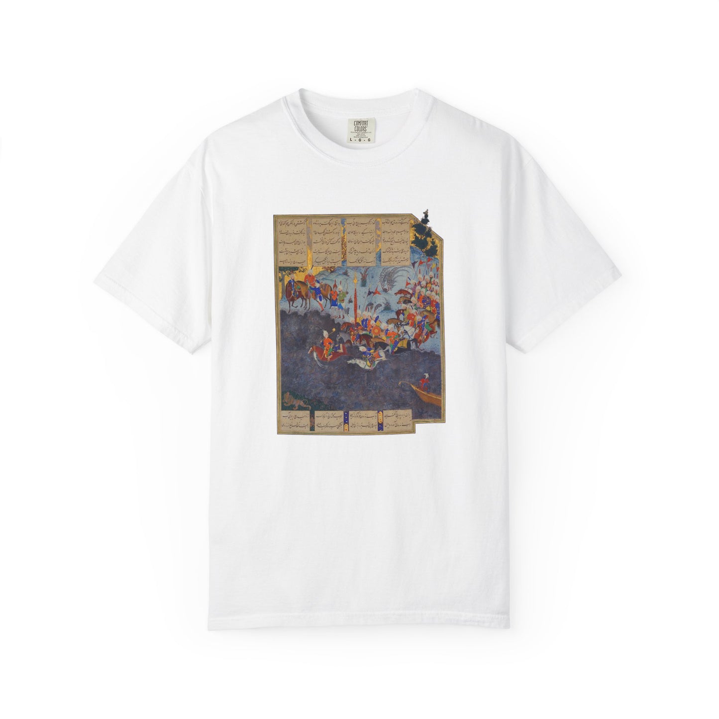 Fereydoun’s March – Shahnameh Unisex Premium T-shirt