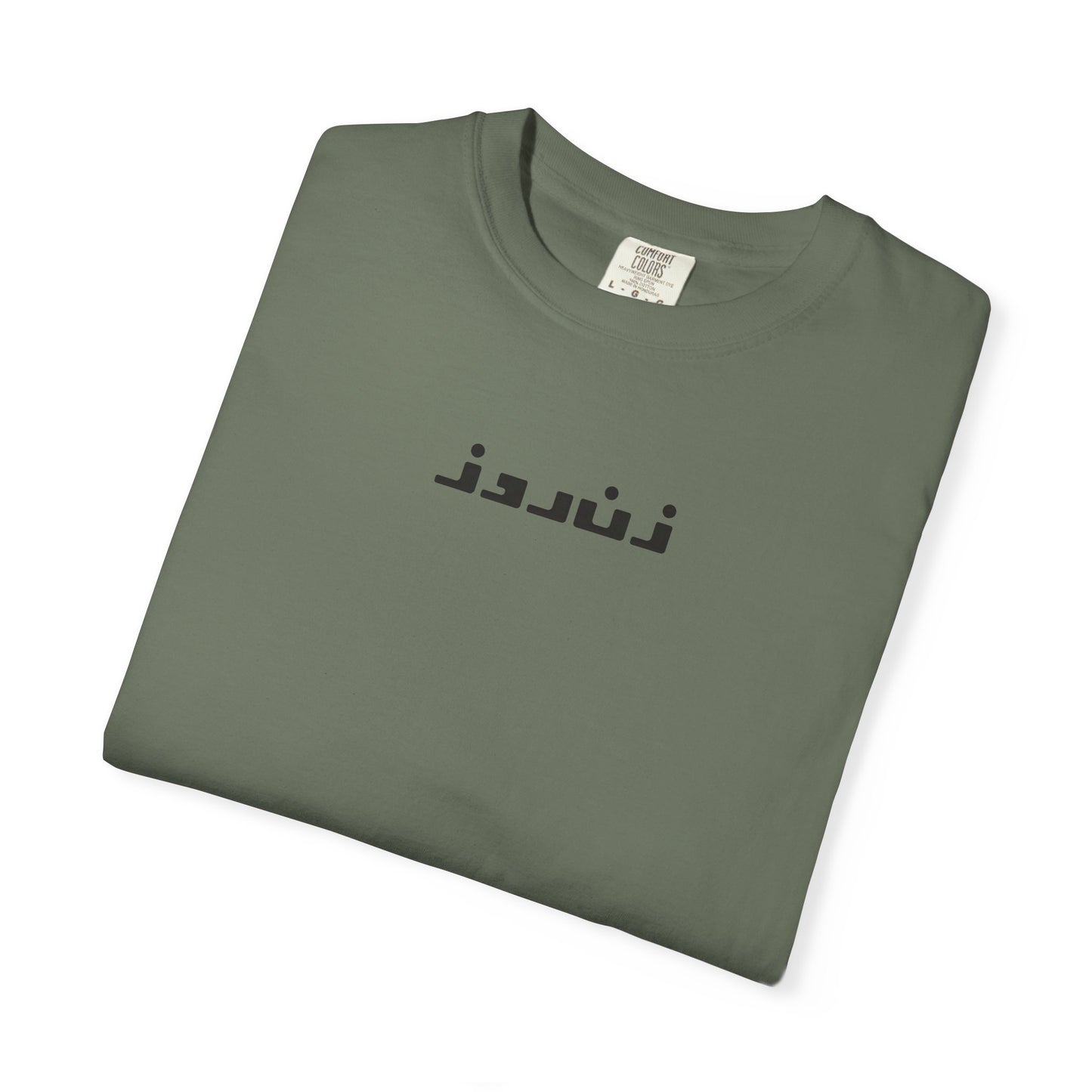 Zane Rooz Unisex Premium T-shirt