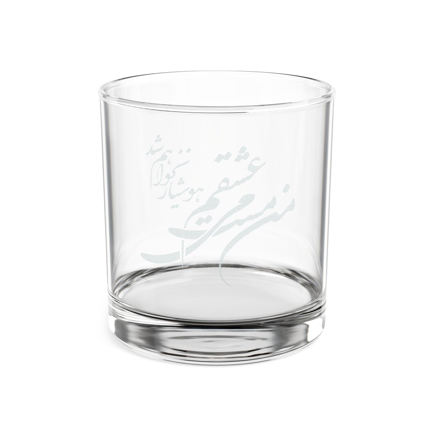 Persian Calligraphy Whiskey Glass (Engraving)
