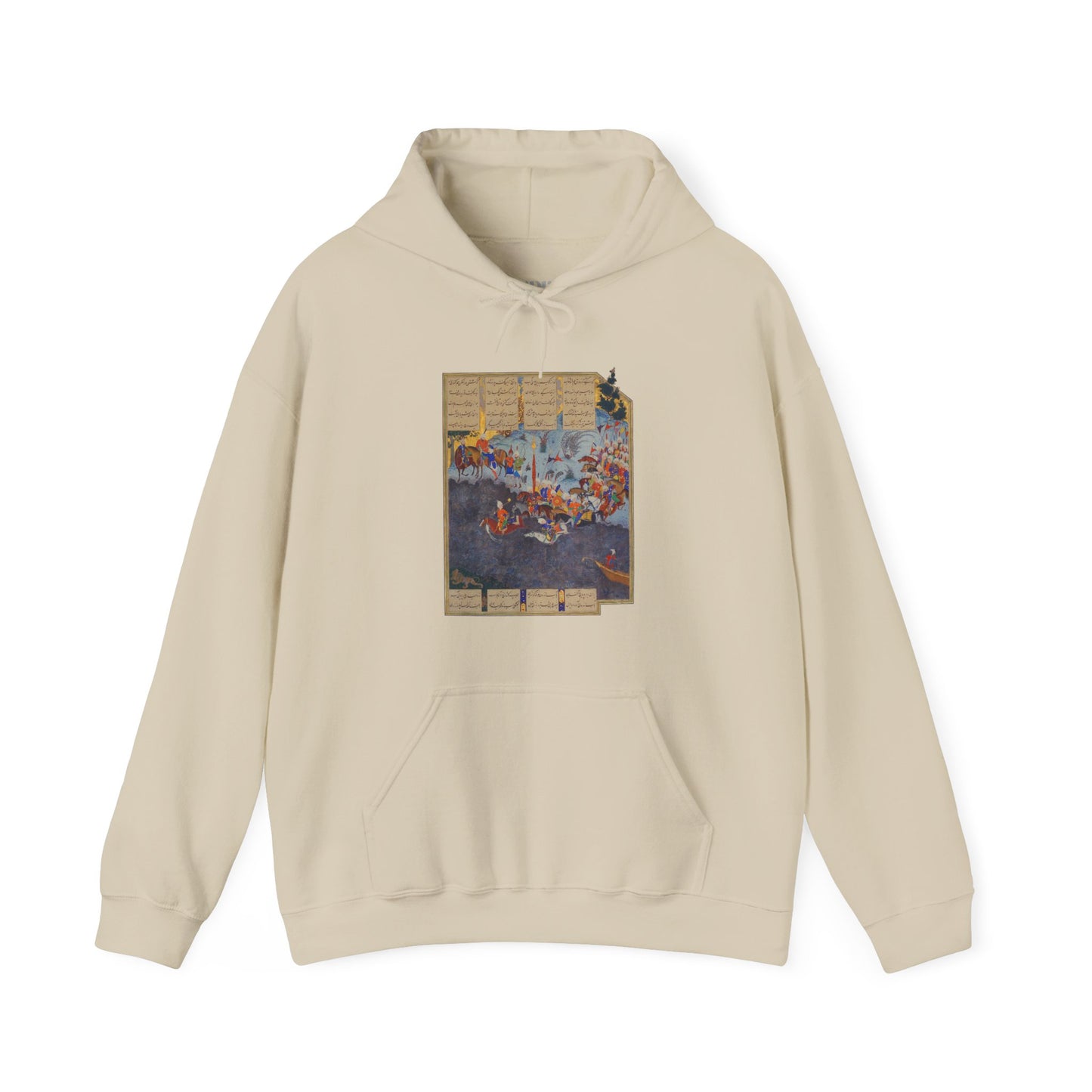 Fereydoun’s March – Shahnameh Unisex Hoodie