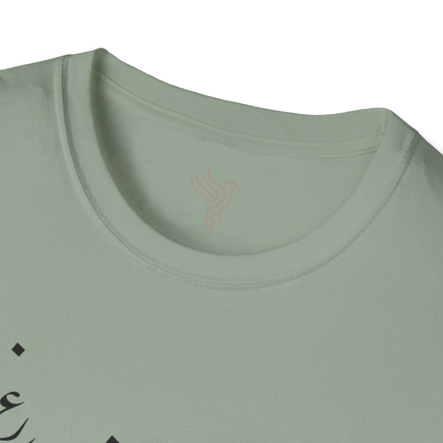 Beyond the Noise Calligraphy Unisex T-Shirt