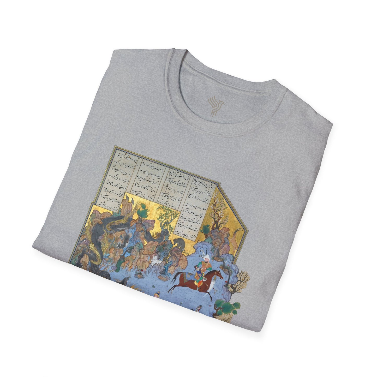 Fereydoun’s Test – Shahnameh Unisex T-Shirt