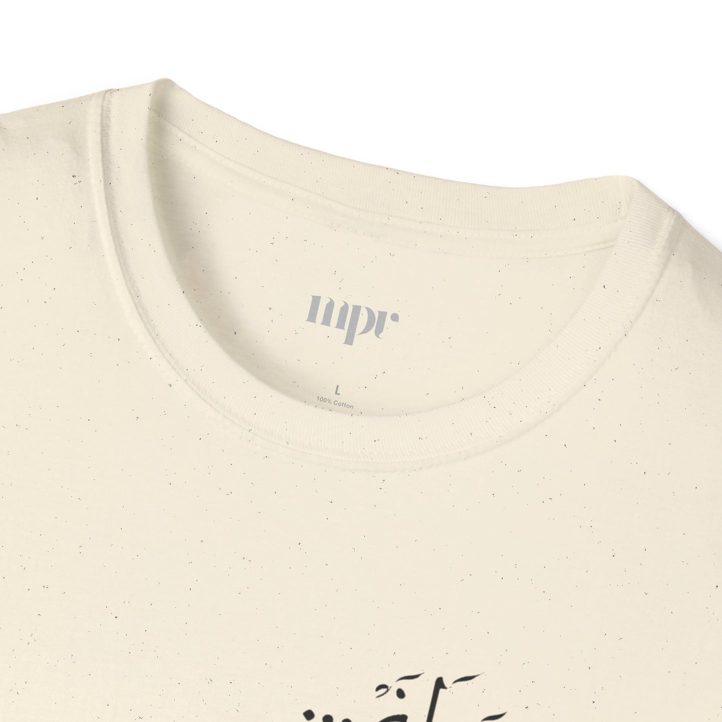 My Homeland Unisex T-shirt