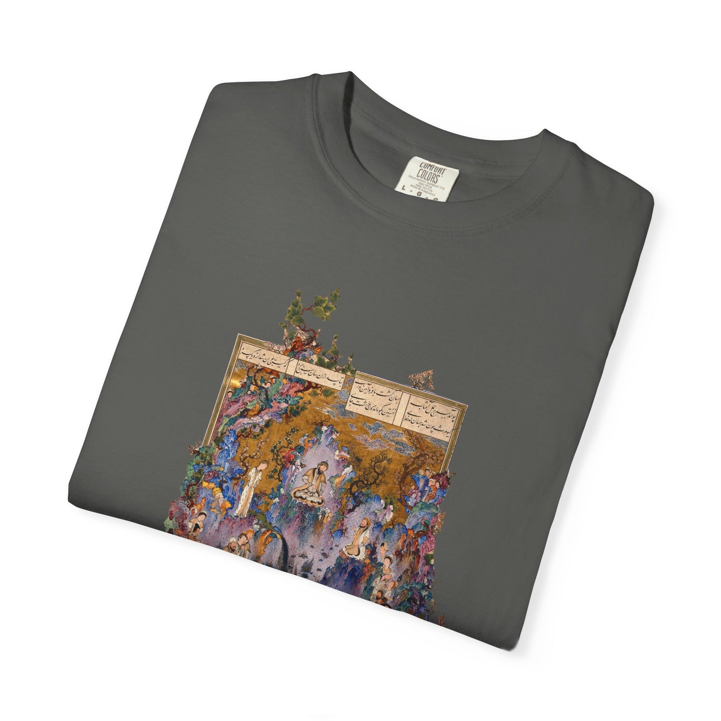 Court of Gayumars - Shahnameh Unisex Premium T-shirt