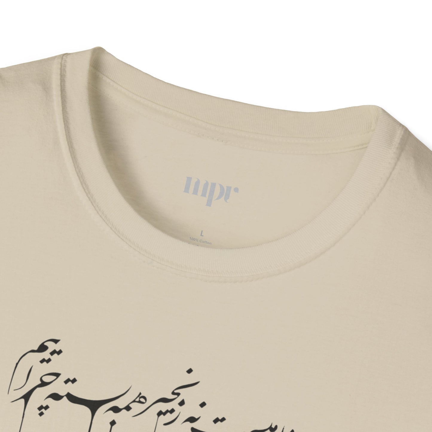 Boundless Rumi Unisex T-Shirt