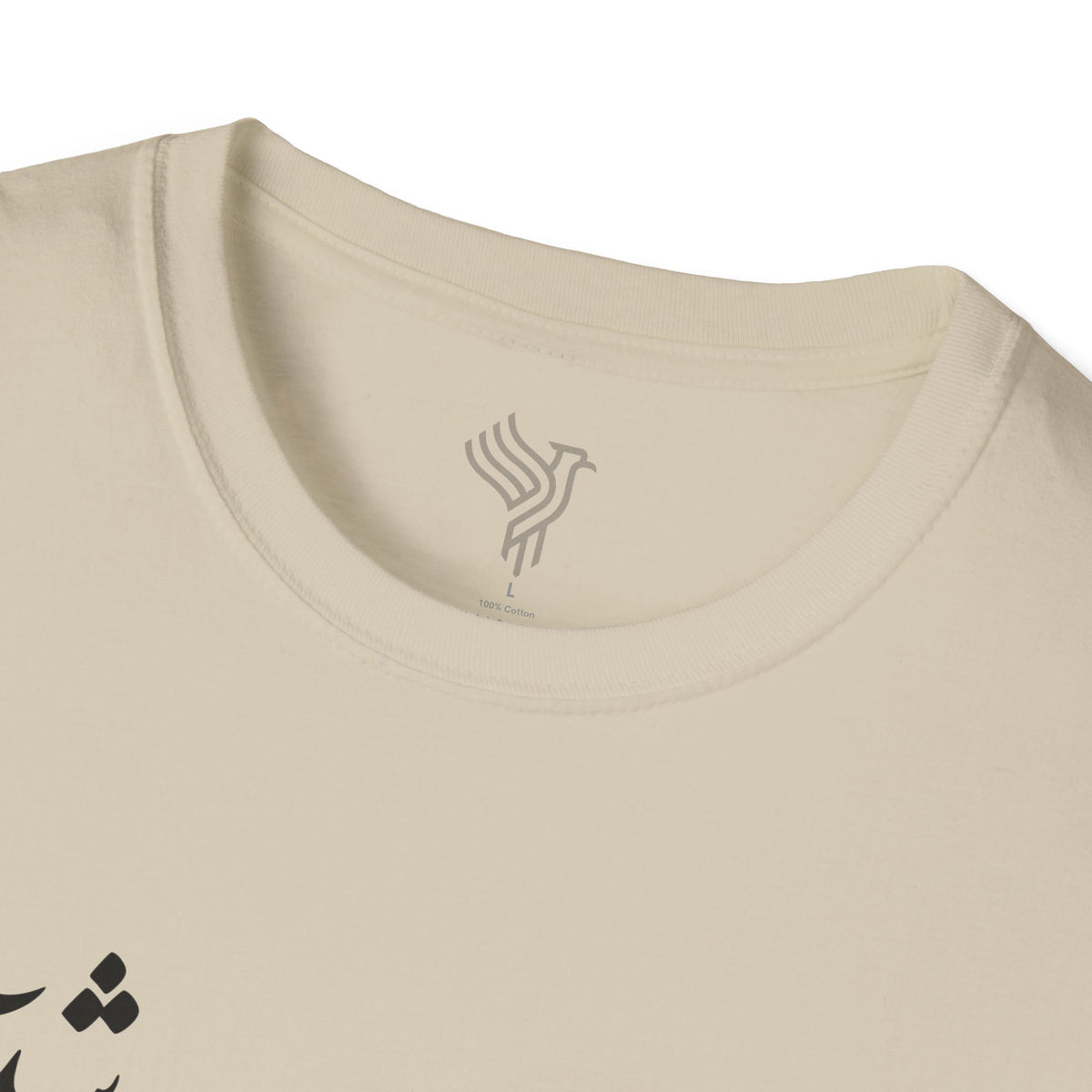 Eshgh Persian Love Calligraphy Unisex T-Shirt