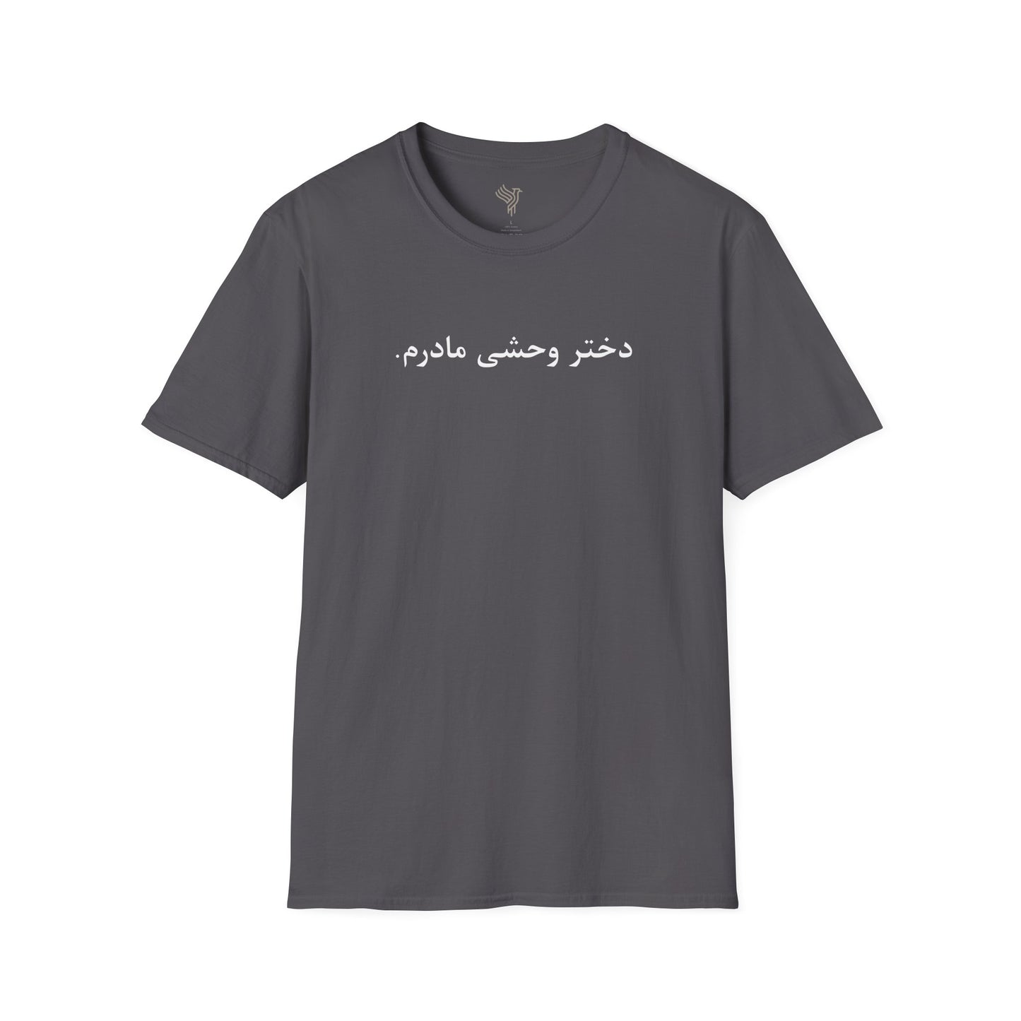Wild Daughter Unisex T-Shirt