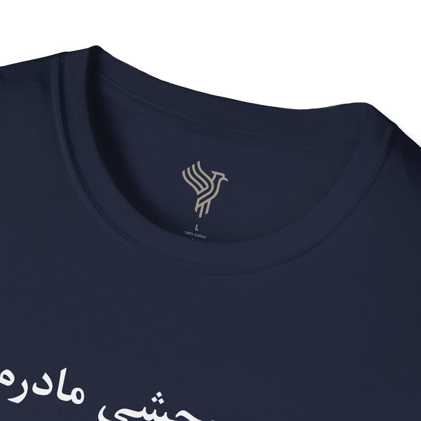 Wild Daughter Unisex T-Shirt