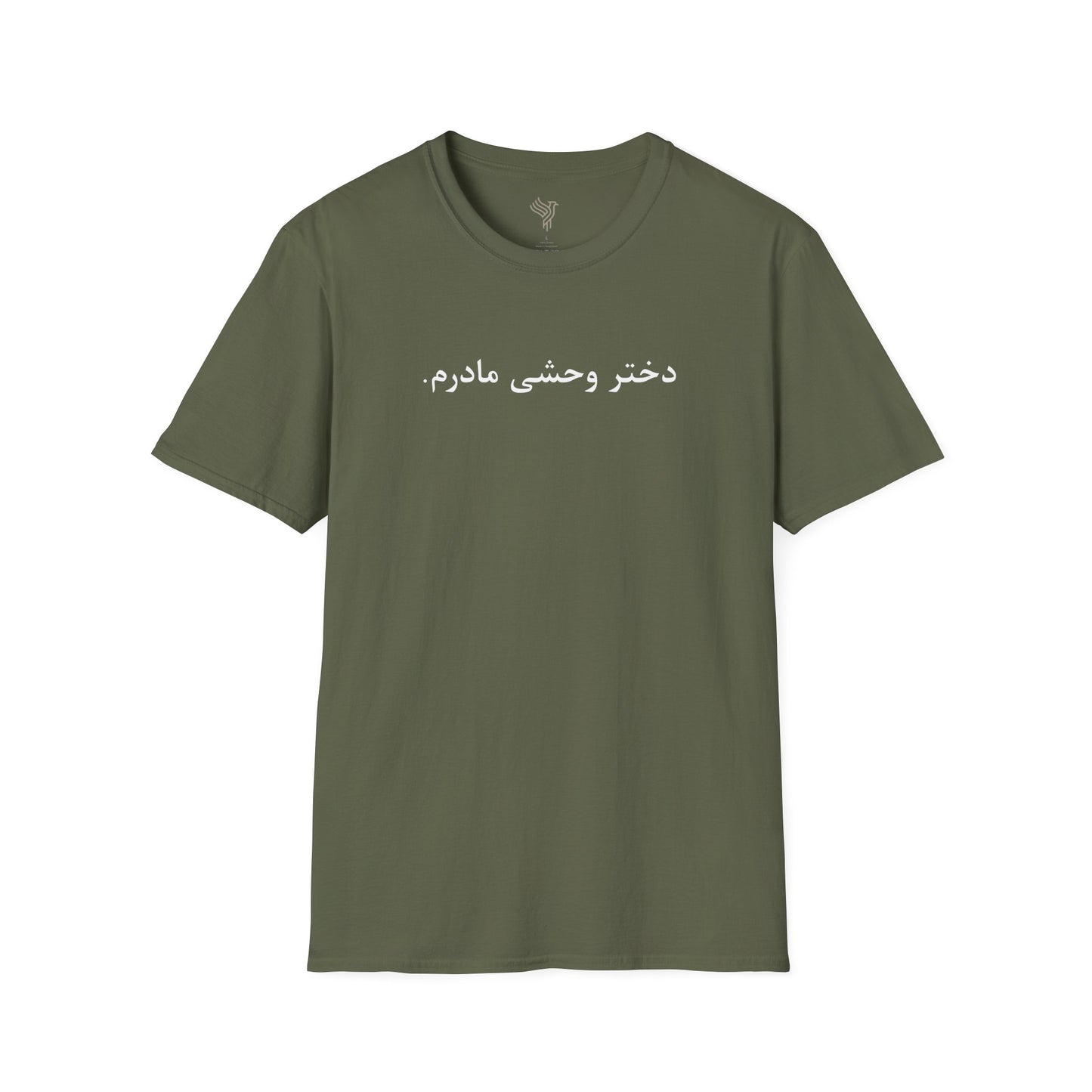 Wild Daughter Unisex T-Shirt