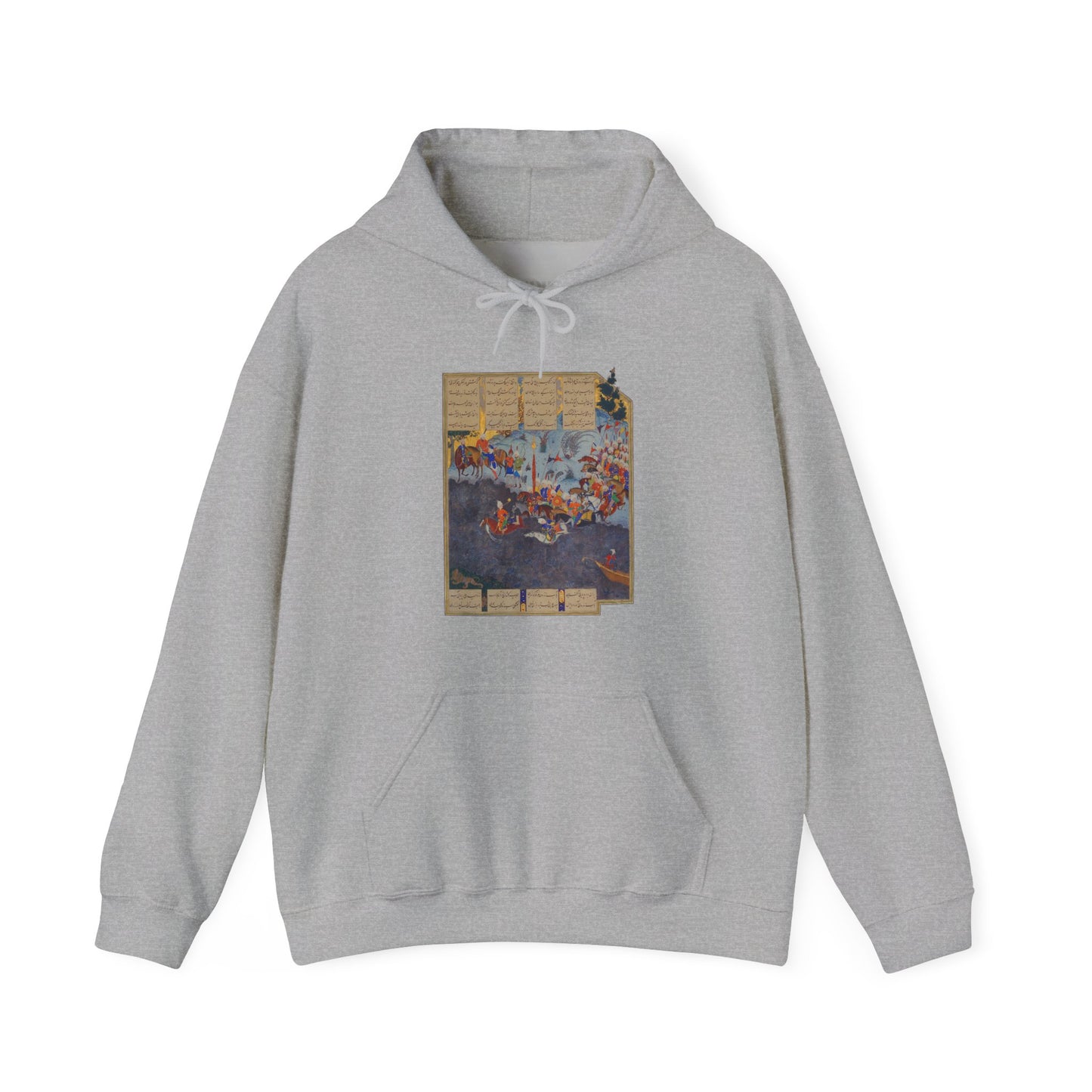 Fereydoun’s March – Shahnameh Unisex Hoodie