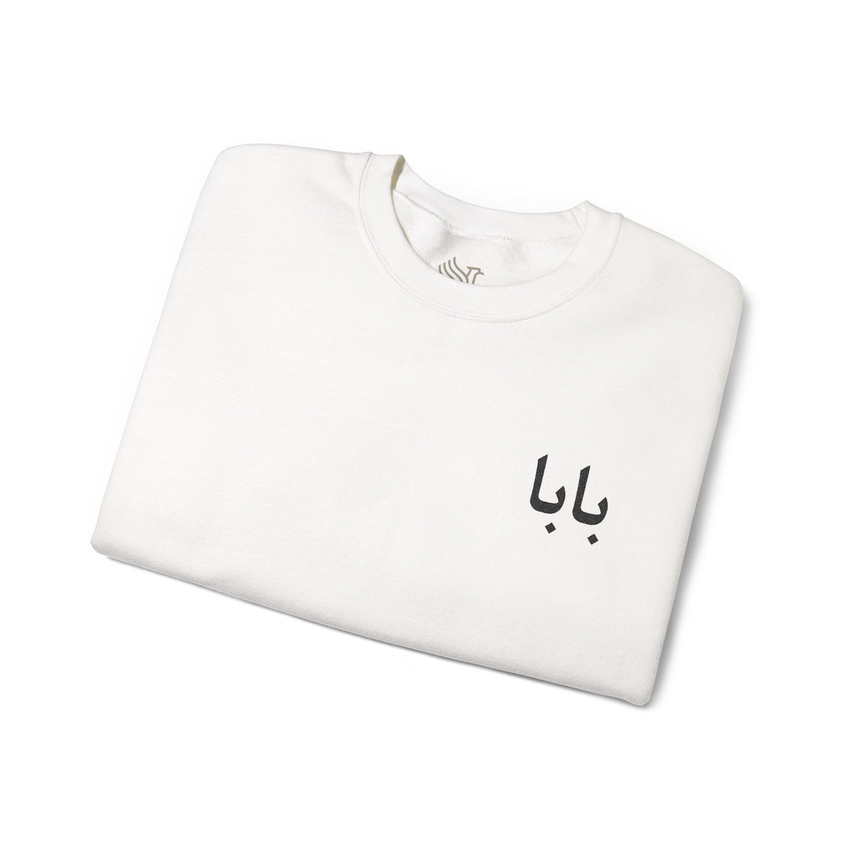 بابا (Baba) Sweatshirt (Embroidered)